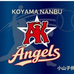 松戸小山南部エンジェルス ロゴ