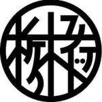 栃木ユナイテッド ロゴ